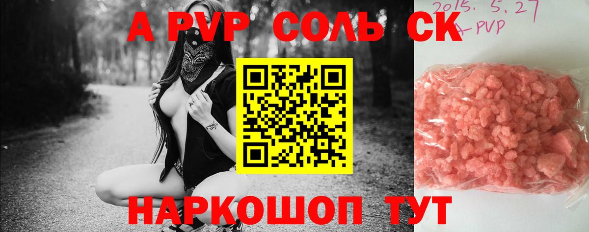 МЕФ Россия