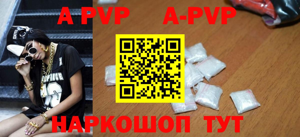 Россия  A PVP СК КРИС  Альфа ПВП  Вход с VPN  APVP мука 