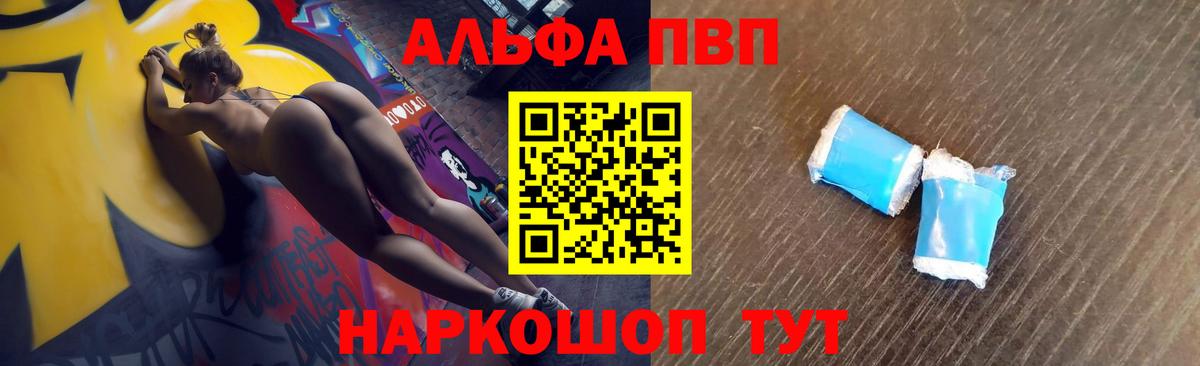 А ПВП СК Россия