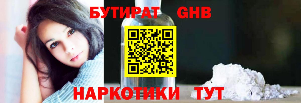 Метамфетамин  Россия  Канабис  МЕФ   Гашиш  Вход с VPN 