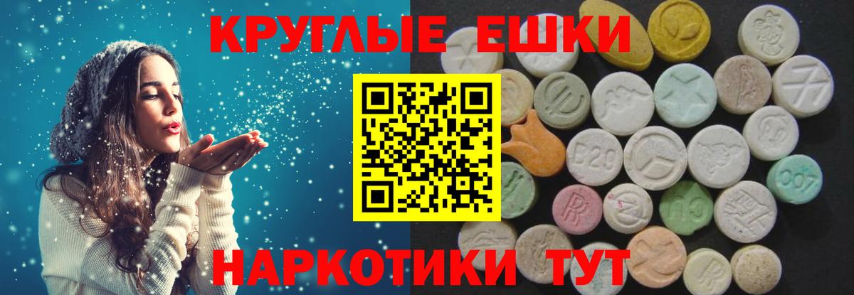 ЭКСТАЗИ 99% Россия