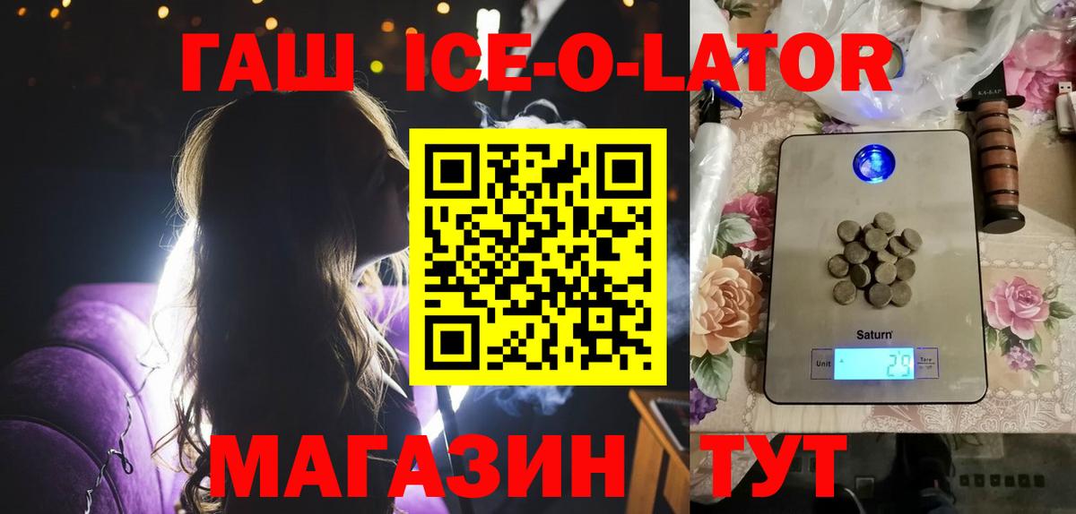 Гашиш AMNESIA HAZE  ГАШ убойный  Вход с VPN  Россия 