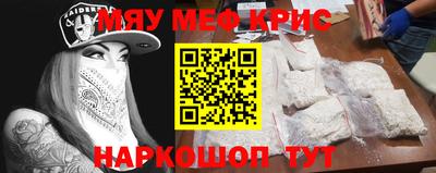экстази Абинск