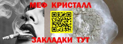 MDMA Premium VHQ Азнакаево