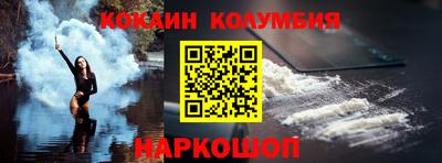 экстази Абинск