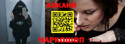 мяу мяу мука Абакан