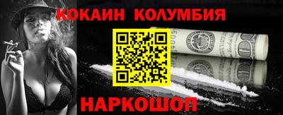 экстази Абинск
