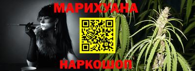 мяу мяу мука Абакан