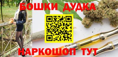 мяу мяу мука Абакан