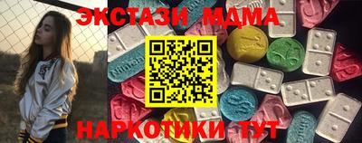 MDMA Premium VHQ Азнакаево