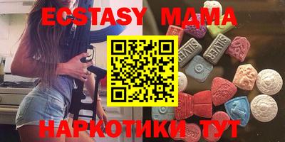 MDMA Premium VHQ Азнакаево