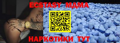 мяу мяу мука Абакан