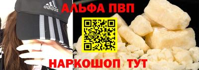 мяу мяу мука Абакан