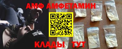 мяу мяу мука Абакан