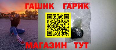 мяу мяу мука Абакан