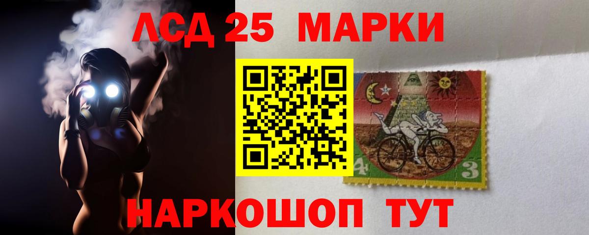 Лсд 25 экстази кислота  Вход с VPN  LSD-25 экстази ecstasy  Россия 